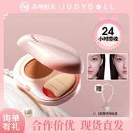 Judydoll Judydoll Pearl Cushion Concealer Brightening Liquid Facial Expansion Concealing Tear Groove