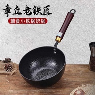 Zhangqiu Iron Pan Small Wok Baby Food Supplement Pan Old-fashioned Iron Pan Small Wok Wrought Iron S
