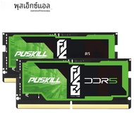 DDR5โน้ตบุ๊ค puskill 16GB 16GB 8GB 1.1V 262-PIN 5600MHz 5200MHz 4800MHz CL42 CL40 CL46สำหรับแล็ปท็อป