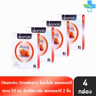 Okamoto Strawberry โอกาโมโต สตรอเบอร์รี่ ขนาด 53 มม. บรรจุ 2 ชิ้น [4 กล่อง] ถุงยางอนามัย ผิวเรียบ condom ถุงยาง 1001