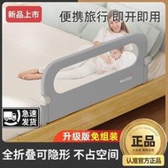 床圍兒童床圍欄欄防摔可摺疊床邊防撞嬰兒兒童寶寶免打孔加厚代銷