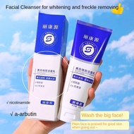 Brightening Cleanser Blemish Cleanser Cleansing Repair Oil Control Improve Dullness