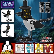 2025 Bộ Đồ Chơi Lắp Ráp Kpop Hunter Bé Gái Team Full Set Dành Cho Trẻ Em Và Thanh Thiếu Niên Bộ Đồ C