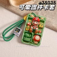 Card Holder Easycard Id Identification Mario