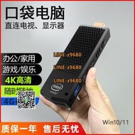 【可開發票】Z8350迷你小主機win10四核微型T6電腦棒4K辦公家用便攜口袋minipc