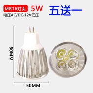LED Light Cup Machine Tool Light 12V24V36VE14E27 Screw GU5.3 MR16 Pin GU10 Injection Bulb 220V