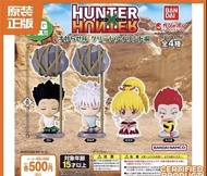 [日漫屋]萬代Bandai 扭蛋 全職獵人 Hunter 貪婪島篇奇犽小傑西索坐姿公仔6 現貨