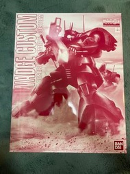 現貨 MG 1/100 DWADGE CUSTOM 大魔