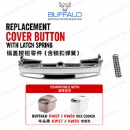 BUFFALO Rice Cooker Cover Button for 1.8L Rice Cooker (KW57 / KW58) Spare Part Replacement 牛头牌饭锅按钮零件