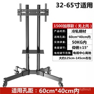 TV Stand TV Bracket Movable Floor Monitor Rack55Inch65Inch80Inch