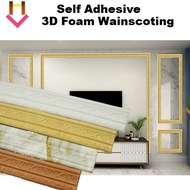 7.7cmx2.3 meter Self Adhesive Foam Wainscoting Molding Trim Moulding 3D Wallpaper Border Wall Skirting Bingkai 立体腰线 自粘墙纸