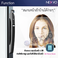 New2023!!! [Digital door lock] - กลอนประตูดิจิตอลกันน้ำ สแกนใบหน้า สมาร์ทออโต้ล็อค Waterproof smart  FACESCAN App TUYA ใช้ได้กับบานสวิงและบานเลื่อน กันน้ำระดับ IP65