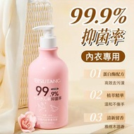 【500ml大容量】女性生理內褲專用清洗液 內衣抑菌洗衣泡泡 殺菌去血漬洗滌劑 內衣洗衣液 內褲清潔劑