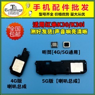 Suitable for Redmi Redmi K30 5G 4G Speaker Assembly K30i Speaker External Playbell Assembly Earpiece