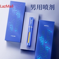 AAA External Delay Medicine Mens Spray Non-Numb Indian God Oil Extension Non-Injection Delay Medicin