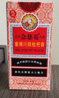京都念慈菴蜜煉川貝枇杷膏