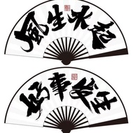 Folding Fan National Trendy Disc Fan Bar Di Hall Photo Folding Fan Text Fan B0530