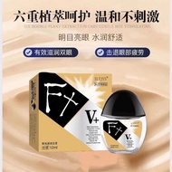 [Ready Stock] FX Eye Drops Relieve Eye Fatigue Dry Eyes Dry Eyes Discomfort 12ml WJG0731