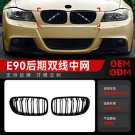 Suitable for 29-2012 BMW 3 Series e90 e91 LCI Parallel Bars Without Light Mesh Grille Modification P