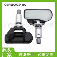 A0009054100 Suitable for Tire Pressure Sensor Mercedes-Benz Mercedes C250 C300 C350 C63