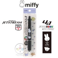 Fork Japanese MIFFY jetstream 4 Color Ballpoint Pen Yoyo Automatic Made In Japan [AL97979]