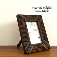 Teak Picture Frame For Inserting Pictures Size 4x6 Inches