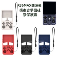 Taiwan Shipment r36max Game Console Case Open Source Handheld Silicone r36max Protective Portable Re