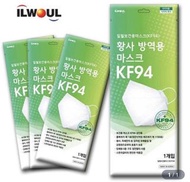 預訂 韓國 ilwoul KF94 口罩