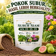 baja subur SIAM npk 15.15.15 🌱