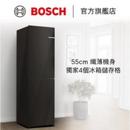 BOSCH - 無霜下置冰格雪櫃 (曜目黑) KGN27NBEAG