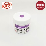 日本入口 - 日本光陽社 New Sunlight 鋁專用拋光膏 (平行進口)