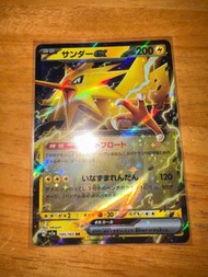 日版 ptcg 閃電鳥ex