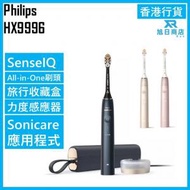 Sonicare 9900 Prestige 聲波震動電動牙刷 HX9996 香港行貨 SenseIQ