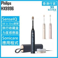 飛利浦 - Sonicare 9900 Prestige 聲波震動電動牙刷 HX9996 香港行貨 SenseIQ