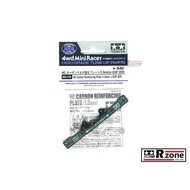 Tamiya HG Carbon Reinforcing Plate (1.5mm) J-CUP 2025 - 95178