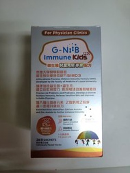 G-NiiB Immune Kids