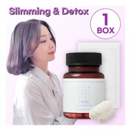 [VinU] InnerThin Swelling Care Diet Supplement Korea 1Box