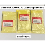Valve Rod GX160 GX200 GXV160 Gx270 Gx390 GP160 GP200 gx240 gx340 gx Chopsticks