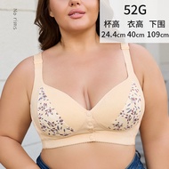 [A-G Please note the cup type]36-52Plus-size wireless bra with creative print and front clasp