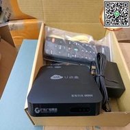 滿299發貨廣東廣電全新4K高清數位電視機上盒U點網路WIFI電視機上盒