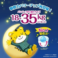 【Direct From Japan】[Pants Super Big Size] Pampers Overnight Diaper Pants (18–35kg) – 20 Pieces