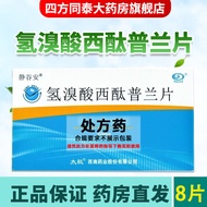 Jinggu An Hydrogen Hydrogen Hydrogen Hydrogen Hydrogen Hydrogen Hydrogen Hydrogen Hydrogen Hydrogen 