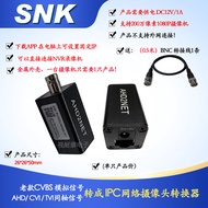 Coaxial AHD/CVI/TVI/CVBS Analog to Digital Converter IPC Network Camera Converter Coaxial to Network