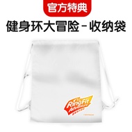 Nintendo SWITCH Game NS Fitness Ring Adventure Fitness Ring Storage Bag Fitness Ring Grip Accessorie