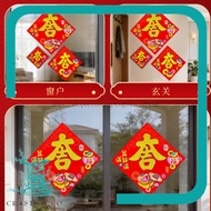 1 PCS CNY Velvet Decoration With Sticker CODE E623-8 / E623-17 / E623-25 新年跨境 新年装饰卡 CODE E623-8 / E6
