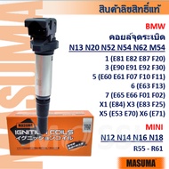 MASUMA BMW Ignition Coil N13 N20 N52 N54 N62 M54 MINI N12 N14 N16 N18 12137575010 ICW002