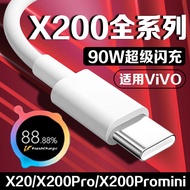 Suitable for vivoX200 Data Cable 90w Super Flash Charge vivox200pro Charging Cable 100w Fast Chargin