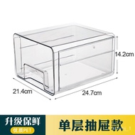 YQ9 Tupperware（Tupperware）Internet Celebrity Refrigerator Storage Box Drawer-Type Crisper Frozen Layer Vegetables and Fr