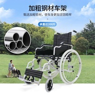 🚢Foldable Wheelchair Inflatable-Free Manual Wheelchair Portable Scooter for the Disabled Wheelchair for the Disabled Fac