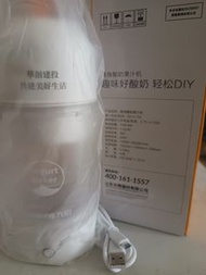 九陽 便攜式隨身酸奶果汁機攪拌機榨汁機usb叉電 一杯份量大約300ml yoghurt juice sauce maker blender